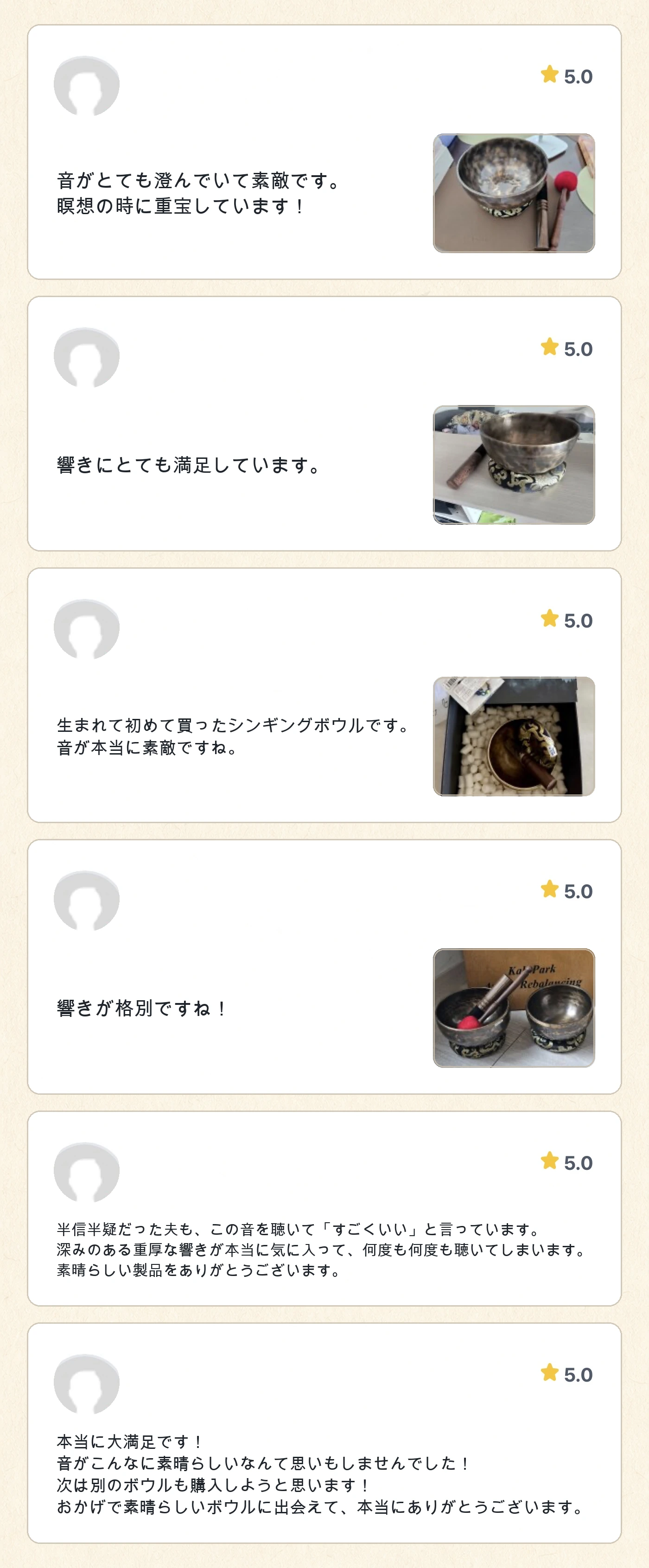 Wadiz掲載レビューより購入者様の声を日本語訳して一部抜粋したレビュー一覧
